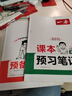一本英語閱讀理解150篇七年級上下冊 2026版初中英語詞匯積累閱讀能力語法同步專項訓練初一練習冊 曬單實拍圖
