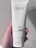 玉蘭油（OLAY）全新升級(jí)30氨基酸潔面100g卸妝控油深層清潔洗面奶男女化妝品 曬單實(shí)拍圖