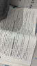 【時光學(xué)】營養(yǎng)輔食跟我做 寶寶輔食書教程書0-6歲嬰兒寶寶食譜營養(yǎng)大全   曬單實拍圖