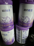 雀巢（Nestle）超啟能恩2段850g 新品部分水解配方奶粉加量裝（6-12個(gè)月適用） 【咨詢?cè)傧聠巍?6罐 曬單實(shí)拍圖
