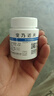 [華意]安乃近片 0.5g*100片 2瓶裝 曬單實(shí)拍圖