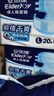 安而康（Elderjoy）超值干爽成人紙尿褲L80片臀圍95-120cm成人尿不濕老人快吸防漏 曬單實(shí)拍圖