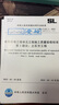 正版現(xiàn)貨 SL/T 631-2025 1-4部分 水利水電工程單元工程施工質(zhì)量驗(yàn)收標(biāo)準(zhǔn) 第1部分：土石方工程 第2部分:混凝土工程 第3部分:地基處理 第4部分:堤防與河道 全套4本 SL 631.1 曬單實(shí)拍圖