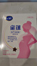 飛鶴（FIRMUS）星蘊 孕產(chǎn)婦奶粉 0段 (懷孕及哺乳期媽媽適用)400克g【電商】 孕婦400g 曬單實拍圖