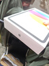 Apple/蘋果【國(guó)家補(bǔ)貼】iPad 11英寸 A16芯片2025年款 平板電腦 (256GB WLAN版/學(xué)習(xí)辦公娛樂)銀色 曬單實(shí)拍圖