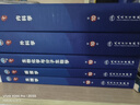 內(nèi)科學(xué)第十版人衛(wèi)版 生理學(xué)外科學(xué)婦產(chǎn)科學(xué)兒科學(xué)有機(jī)化學(xué)藥理學(xué)神經(jīng)病學(xué)第九版9輪診斷學(xué)病理學(xué)生物化學(xué)與分子生物學(xué)第10版新版第十輪臨床醫(yī)學(xué)本科教材全套人民衛(wèi)生出版社 第十版醫(yī)學(xué)人衛(wèi)教材 生理+病理+生化 曬單實(shí)拍圖