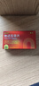 [白云山]他達拉非片 20mg*4片 1盒裝 藥效持久 曬單實拍圖