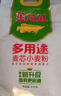 金龍魚(yú) 面粉 高筋粉 優(yōu)選高筋特精麥芯小麥粉 10斤 包子餃子饅頭餅 曬單實(shí)拍圖