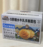 三只松鼠椰蓉手撕面包 早餐點(diǎn)心休閑零食酵母代餐飽腹食品整箱1000g/箱 曬單實(shí)拍圖