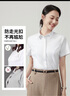 浪莎白襯衫短袖女夏季薄款寬松通勤職業(yè)藍(lán)色襯衫女裝氣質(zhì)正裝白色襯衣 曬單實拍圖