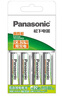 松下（Panasonic）充電電池7號七號4節(jié)充電套裝三洋愛樂普技術(shù)適用數(shù)碼遙控玩具K-KJ51MRC04C含51標準充電器 曬單實拍圖