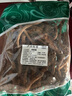 胡椒根包郵正宗海南胡椒根原生態(tài)煲湯燉湯料泡酒藥材純根可泡茶煲 250克 曬單實拍圖