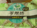 樂而雅花王【老爸抽檢】零觸感超絲薄日用衛(wèi)生巾22.5cm32片國產(chǎn)姨媽巾 曬單實拍圖