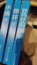 大冰的書全套正版 作品集 小藍書系列 共7冊 曬單實拍圖
