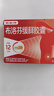 【原研】芬必得 布洛芬緩釋膠囊 0.3g*24粒 退燒抗炎 緩解牙/偏頭痛/神經(jīng)痛/關(guān)節(jié)痛/痛經(jīng) 中美史克 曬單實(shí)拍圖