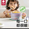 babycare萌萌兔餐具禮盒 兒童輔食碗學飲杯水杯注水保溫碗學習叉勺5件套 曬單實拍圖