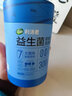 江中利活君益生菌粉即食型乳酸菌成人兒童呵護腸胃腸道9000億活性菌 【3桶裝】共90條/肚肚沒(méi)煩惱 曬單實(shí)拍圖