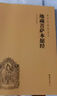 【官方正版】最好的教育是賦能 告別說(shuō)教,賦能孩子白主、白信、白驅(qū)力 智慧父母要看的教子實(shí)踐手冊(cè) 何以為父:影響彼此一生的父子關(guān)系 何為人父之道助力孩子成就非凡人生家庭教育指南書籍 【單冊(cè)】最好的教育是 曬單實(shí)拍圖