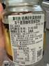 摩可納（Moccona）經(jīng)典8號凍干速溶黑咖啡100g瓶裝 深度烘焙進(jìn)口拿鐵美式冷萃0脂0糖 曬單實(shí)拍圖
