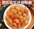 鴻筱桂圓肉干特級無核肉厚正宗廣西新鮮龍眼干泡水泡茶補氣血罐裝500g 500g精選罐裝500g/共兩罐[熱 曬單實拍圖