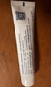 蒲地藍(lán)口腔特護(hù)功效牙膏冰爽薄荷100g清新口氣護(hù)齦抗敏感去牙菌斑不含氟 曬單實(shí)拍圖