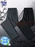 羅蒙（ROMON）休閑褲男士薄款夏季速干冰絲涼感運(yùn)動(dòng)寬松直筒褲子男LM33 黑平XL 曬單實(shí)拍圖