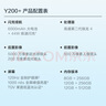 vivo Y200+ 8GB+256GB 天空之城 國(guó)家補(bǔ)貼 6000mAh大電池 120Hz金剛護(hù)眼屏 磐石緩震結(jié)構(gòu) 拍照 手機(jī) 曬單實(shí)拍圖