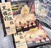 吳大嫂黑豬肉冰花煎餃 豬肉 1.08kg (54只裝) 曬單實(shí)拍圖