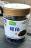 孫大嬸烏欖角干250g*2瓶 廣西黑欖角腌橄欖油欖烏欖下飯菜咸欖黑欖肉 曬單實(shí)拍圖