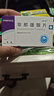 【二盒裝】誠悅 非那雄胺片1mg*7片*4板 曬單實拍圖
