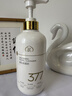 半桃377氨基酸洗面奶450g美白淡斑提亮膚色祛痘黑頭粉刺男女士潔面乳 曬單實拍圖