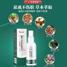 仁和藥業(yè)百部酊陰虱男女私處專用虱子藥兒童頭虱硫磺軟膏蟲卵抑菌去虱立清 曬單實拍圖