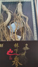 半山農(nóng)長(zhǎng)白山林下山參50克【配禮袋】 長(zhǎng)白山人參禮盒 送長(zhǎng)輩滋補(bǔ)營(yíng)養(yǎng)品 曬單實(shí)拍圖