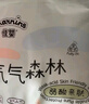 佳嬰氧氣森林拉拉褲XL碼74片（8-14KG)全包臀嬰兒尿不濕親膚成長(zhǎng)褲 曬單實(shí)拍圖