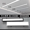 燈靈磁吸軌道燈美國(guó)普瑞防藍(lán)光LED嵌入式客廳無主泛光射燈具18W格柵燈 曬單實(shí)拍圖