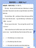 2025秋一遍過高中必修第一冊必修1生物學(xué)單選RJ人教新教材高一課本同步練習(xí) 天星教育2026新版 曬單實(shí)拍圖