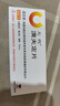 [左代（Zostex）] 溴夫定片 0.125g*1片 曬單實拍圖