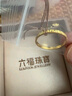 六福珠寶七夕情人節(jié)禮物 黃金戒指碎碎冰實(shí)心足金戒指 計(jì)價(jià) 20號(hào)-約2.46克 曬單實(shí)拍圖