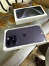 【24期免息】Apple iPhone 14pro 蘋果14pro 國行全網(wǎng)通5G 二手手機 銀色【贈20w快充套裝】 256G【3期免息+3年店?！?99新 曬單實拍圖