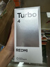小米 REDMI Turbo 4 國(guó)家補(bǔ)貼 天璣 8400-Ultra IP68 防水 16GB+512GB 暗影黑 5G手機(jī) 曬單實(shí)拍圖