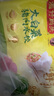 灣仔碼頭水餃皇后同款 早飯?jiān)绮退偈?生鮮食品 早餐香菇素菜大包390g6只 曬單實(shí)拍圖