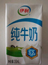 伊利 純牛奶苗條裝 200ml*24盒 優(yōu)質(zhì)乳蛋白早餐伴侶 禮盒裝 5月底產(chǎn) 曬單實(shí)拍圖
