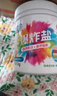 綠傘彩漂粉爆炸鹽2斤彩衣白衣漂白劑去黃增艷除菌除螨母嬰可用校服凈 曬單實(shí)拍圖
