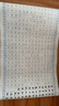 賦比興宣紙 歐陽(yáng)詢(xún)小楷《金剛經(jīng)》毛筆字帖 初學(xué)者筆墨紙硯文房四寶歐體楷書(shū)法臨摹描紅宣 《金剛經(jīng)》白色全篇 曬單實(shí)拍圖