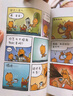 宇宙超級(jí)迷宮 迷宮書 5-10歲 3D迷宮數(shù)學(xué)邏輯思維訓(xùn)練啟蒙益智游戲書籍  后浪 曬單實(shí)拍圖