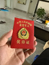 真皮2024款新款卡套保護套卡包殼子錢(qián)包外殼外套封皮男皮套多卡位 4卡位 曬單實(shí)拍圖