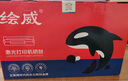繪威DCP-L2548DW粉盒適用兄弟Brother DCP-L2548DW硒鼓墨粉盒DCPL2548DW打印機墨盒L2548DW墨粉 曬單實拍圖