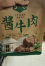 探味草原五香醬牛肉150g*4袋內(nèi)蒙古特產(chǎn)鹵牛肉熟食休閑即食牛肉零食下酒菜 曬單實(shí)拍圖