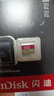 閃迪（SanDisk）1TB TF(MicroSD)內(nèi)存卡 4K極速金卡A2 V30 U3行車記錄儀 運(yùn)動(dòng)相機(jī)無人機(jī) 監(jiān)控存儲(chǔ)卡 讀190MB/s 曬單實(shí)拍圖