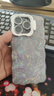 品盟（PISMEXOK）適用于蘋果iphone16/15promax手機(jī)殼秋冬新款閃粉鏡頭支架貝殼紋保護(hù)套感軟邊鏡頭全包網(wǎng)紅女 iPhone 16 Pro Max 默認(rèn)1 曬單實(shí)拍圖